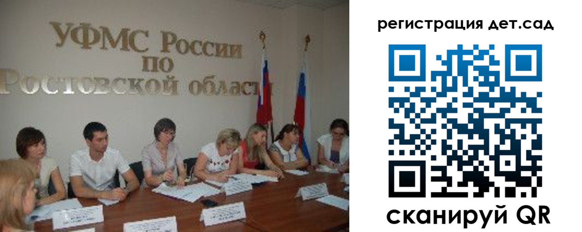 прописка для работы в Усть-Катаве