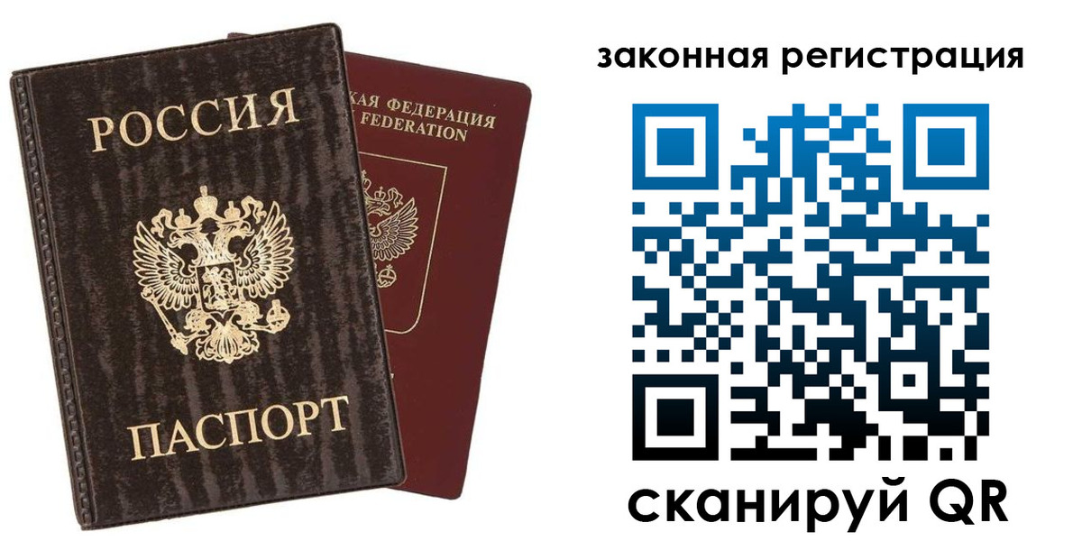 прописка ребенка в Усть-Катаве