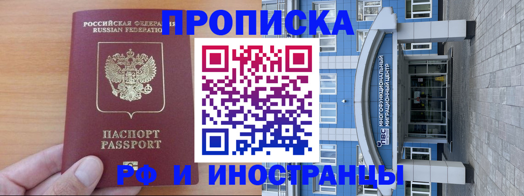 регистрация для дет. сада в Усть-Катаве
